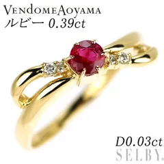 ヴァンドーム青山 K18YG ルビー ダイヤモンド リング 0.39ct D0.03ct
