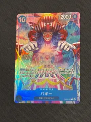 【超希少・Top Player】バギー パラレル チャンピオンシップ25-26 超希少・Top Player】バギー パラレル チャンピオンシップ25-26 - メルカリ