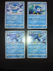 ポケモンカード　ポッチャマ　ポッタイシ　まとめ処分S-150