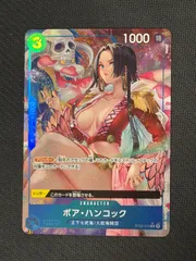 ハンコック パラレル st03