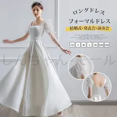 【新品?未使用】 ロングドレス 演奏会用 パーティードレス 結婚式 ワンピース レディース ドレス ステージドレス フォーマルドレス 大人 ピ