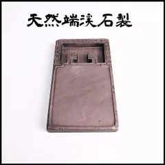 2026年最新】硯 木箱の人気アイテム - メルカリ