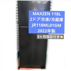 1r11. MAXZEN 118L 2ドア冷凍/冷蔵庫 JR118ML01GM 2022年製 一人暮らし 単身用のサムネイル