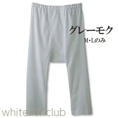 グンゼ 快適工房 半ズボン下 抗菌防臭 綿100% 前あき L グレーモク | 腰ゴム取替可 ゆったり設計 やわらか 無地 メンズ 綿 ステテコ 下着 肌着 インナー KQ5007 GUNZE