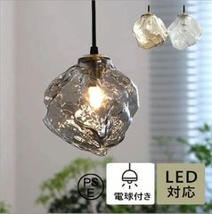 オーデリックアクア ペンダントライト OP252546LR 電球色 波 - メルカリ