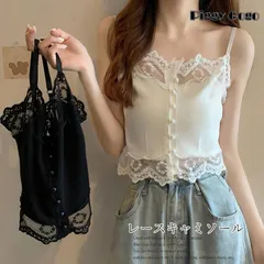 レース キャミソール 重ね着 トップス
