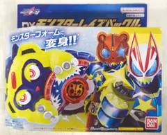 バンダイナムコ レイズバックルシリーズ 仮面ライダーギーツ DXモンスターレイズバックル