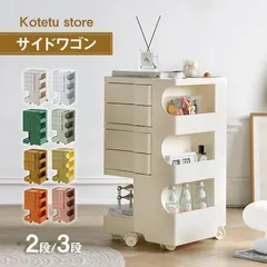 2026年最新】ボビーワゴンの人気アイテム - メルカリ