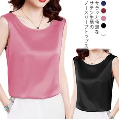 タンクトップ レディース サテン調 ノースリーブ インナー Uネック ブラウス 薄手 夏 シンプル 無地 シルクタッチ ゆったり M250329-6