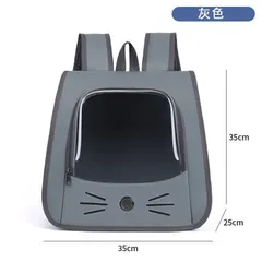 ペット用の外出用スペースカプセル型リュック、小猫や小犬用の外出用リュック、猫用のリュック
