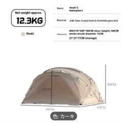 最終価格 Mountainhikerブラックエアーテントdodグランドシート付属