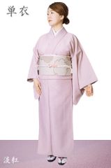 裄68cm 身丈164.5cm】色無地 正絹 現地紋 上品ピンク 甚佐紅色 - メルカリ