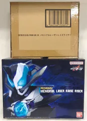 バンダイナムコ PREMIUM DX 仮面ライダーギーツ メモリアルレーザーレイズライザー初回特典付/修正パーツ付 特典付