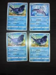 ポケモンカード　マンタイン　まとめ処分S-150