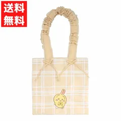 ちいかわ トートバッグ うさぎ CW00910 イエロー チェック レイヤード リボン おしゃれ かわいい 雑貨 春 おでかけ ちいかわ うさぎ バッグ ポリエステル シンプル A4対応 クリアファイル 書類