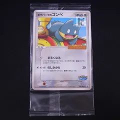 2026年最新】ポケパークのゴンベの人気アイテム - メルカリ