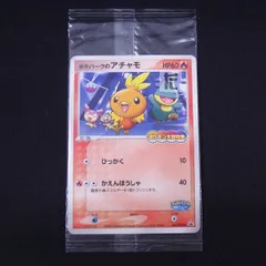 2026年最新】ポケパークのアチャモの人気アイテム - メルカリ