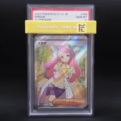 SR ミモザ PSA10 / TA24085