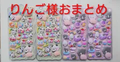 りんご様おまとめ★ぷにぷにおしりシール