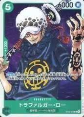【中古】ONE PIECEカードゲーム ST02-009[SR]：トラファルガー・ロー