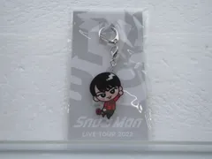 Snow Man 宮舘涼太 LIVE TOUR 2022 Labo. すのチルぶら下がりシリーズ (アクリルキーホルダーver.)