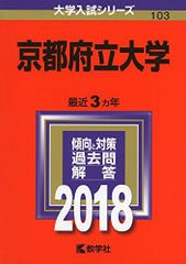 2025年版 京都大学への国語・理科 駿台文庫 2冊セット 合計4冊 - メルカリ