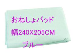 すややか】スーパー安眠枕 グリーン 米国カイロプラクティック医師学会