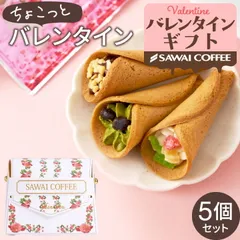 花束なお菓子とドリップ コーヒー ギフト 焼き菓子 8g 3袋 5個 まとめ買い お返し