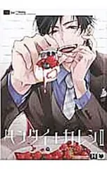 2026年最新】カレシシリーズの人気アイテム - メルカリ