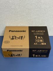 新品未開封 ノータイム 光美容器 メタルダンディ SKB-2110 - メルカリ