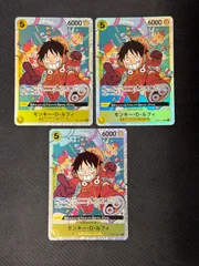 モンキー・D・ルフィ sr 通常2枚 エラー1枚