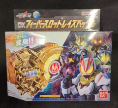 バンダイ レイズバックルシリーズ 仮面ライダーギーツ DXフィーバースロットレイズバックル