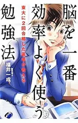 2026年最新】福井一成の人気アイテム - メルカリ