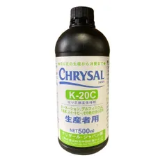 크리살 K-20c 500ml 프리컷 플라워 트리트먼트 에이전트 라이프 익스텐더 (생산자용)