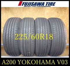 ２個口発送①、新車外し YOKOHAMA 225/60R18 A200】G◇送料無料◇2025年製造 約9部山 新車外し◇YOKOHAMA ADVAN V03