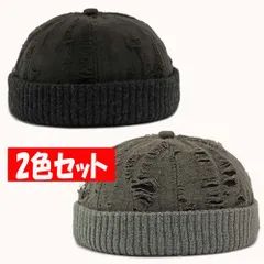 2色セット リブ編みニット ダメージ加工 キャップ 切替デザイン つばなしキャップ ベレー帽 ハンチング
