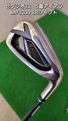 2026年最新】ゼクシオ 5番アイアンの人気アイテム - メルカリ