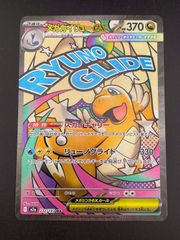 中古品】わるいライチュウ LV.31 HP70 びっくりサンダー 旧裏 ポケカ