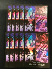 ★939ワンピースカード　新四皇　ドンカード10枚セット