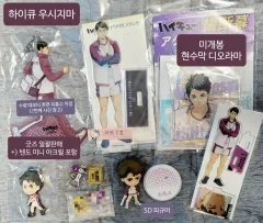 ハイキュー 牛島 ワカニット アクリル 横断幕 ジオラマ フィギュア