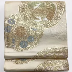 ［6661］袋帯 花鳳凰丸文様 金銀糸 六通 正絹 着物 フォーマル