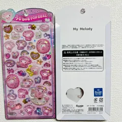 サンリオキャラクター 立体シール うるちゅるポップシール マイメロディベビー 正規品 １枚