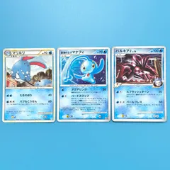 【まとめ売り】ポケモンカード まとめ売り 3枚セット
