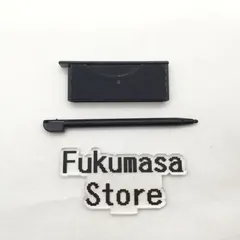 【純正】ニンテンドーDS lite ブラック タッチペン GBAコネクタ カバー 任天堂