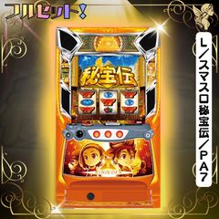 スマスロ実機 私の幸せな結婚 パチスロ わたしの幸せな結婚』の稼働開始に合わせて体験版アプリを