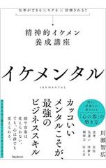 新編英和翻訳表現辞典／中村保男 - メルカリ