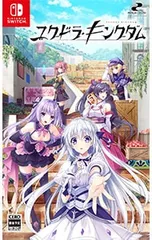 Switch／ユグドラ・キングダム