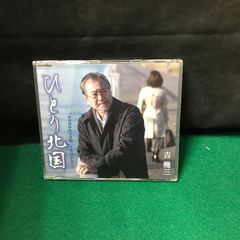 中古】鯉沼廣行 横笛の世界 CD - メルカリ