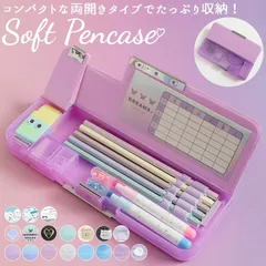 筆箱 小学生 楽天 箱型 可愛い 両面 女の子 ペンケース おしゃれ 小学校 入学準備 鉛筆削り かわいい 新入学 進級 ふでばこ 入学祝い プレゼント