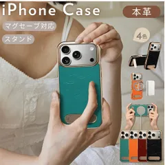 メッキフレーム iPhone17 Air ケース 革 牛革 iPhoneケース 横 縦 スタンド機能付き TPU アイフォンケース アイフォン ブランド 本革 レザー 耐衝撃 頑丈 大人女子 人気 おしゃれ シンプル カメラレンズ保護 滑りにくい